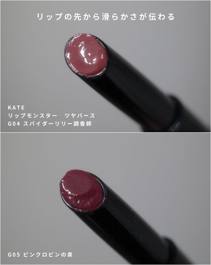 ã±ã€ã ãªããã¢ã³ã¹ã¿ãŒ ãã€ããŒã¹/KATE/å£çŽ
ã䜿ã£ãã¯ãã³ãïŒ3æç®ïŒ