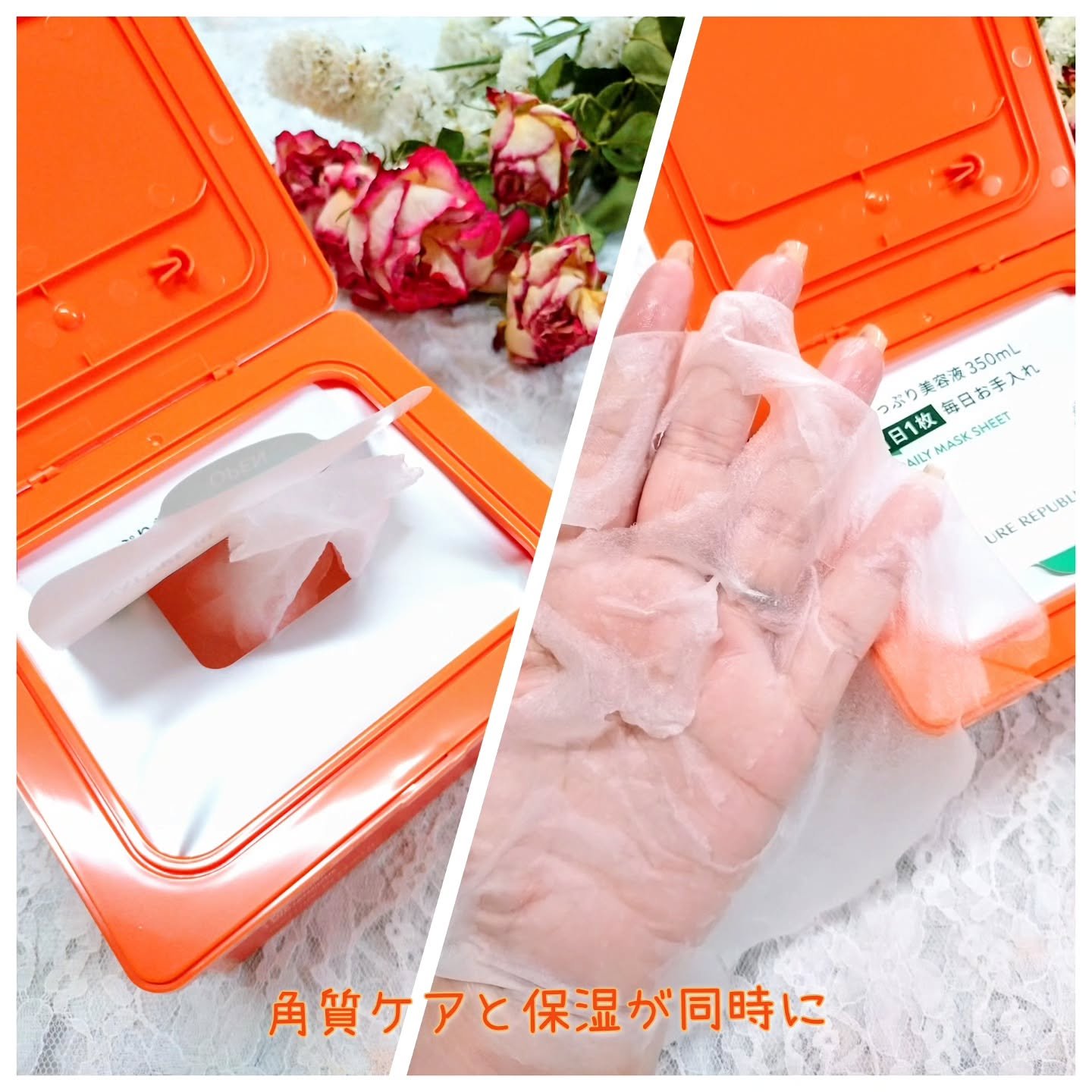 レチララ デイリーシートマスク/ネイチャーリパブリック/シートマスク・パックを使ったクチコミ（3枚目）