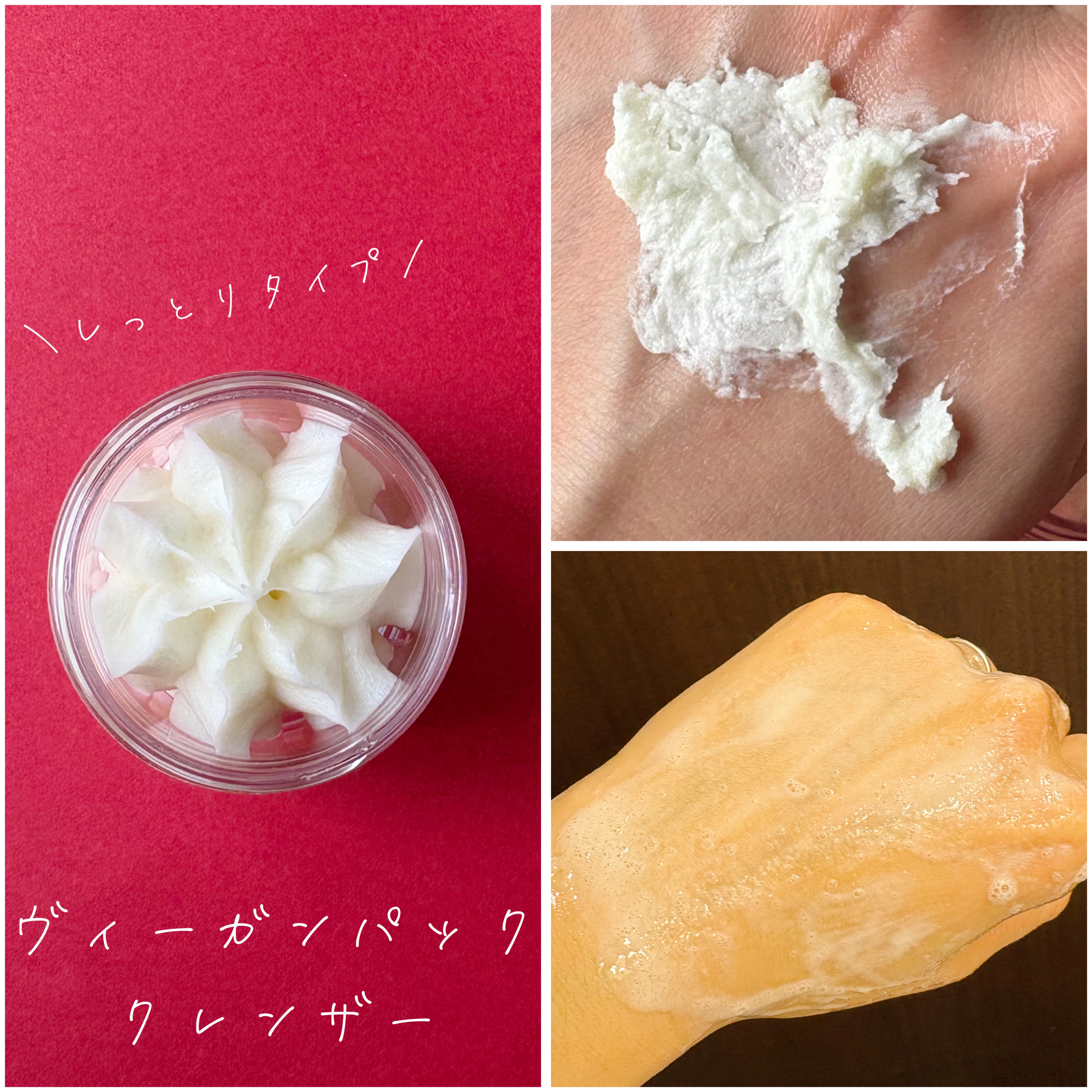 ホイップドヴィーガンパックスクラブ ムファバター（肌バリア機能回復）/WHIPPED/スクラブ・ゴマージュを使ったクチコミ（2枚目）