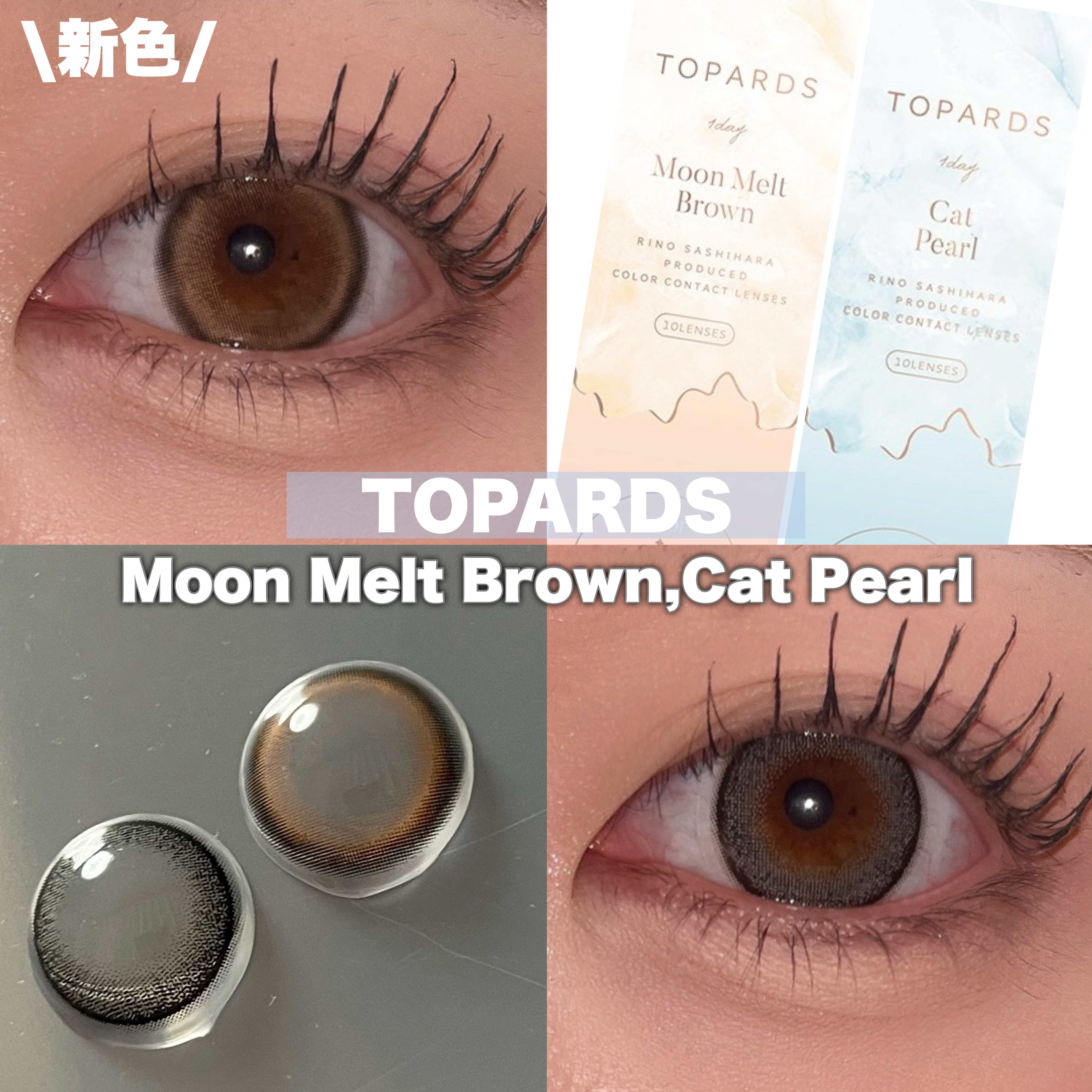 TOPARDS 1day/TOPARDS/ワンデー（１DAY）カラコンを使ったクチコミ（1枚目）