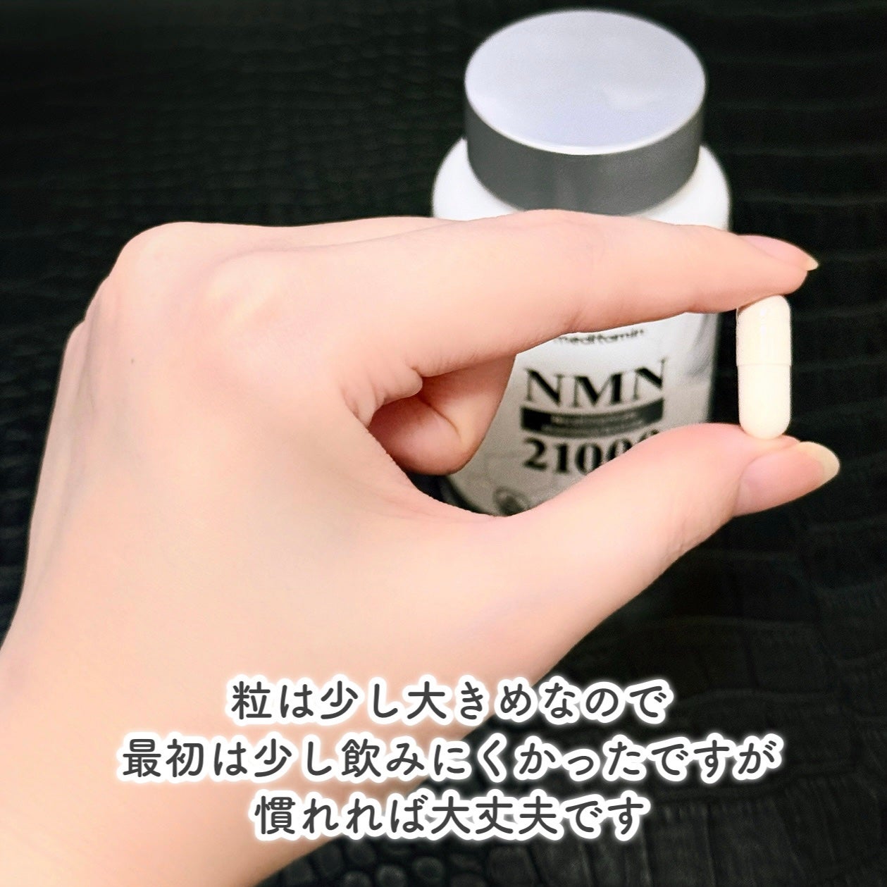 NMN 21000/メディタミン/美容サプリメントを使ったクチコミ(5枚目)