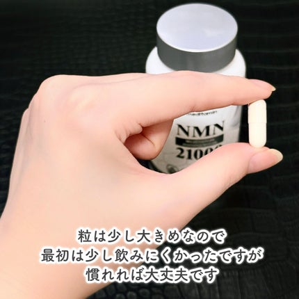 NMN 21000/メディタミン/美容サプリメントを使ったクチコミ(5枚目)
