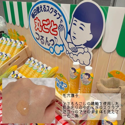 ymym@フォロバ100 on LIPS 「今年で12年目を迎え、28回目となる『ロフトのコスメフェステイ..」(8枚目)