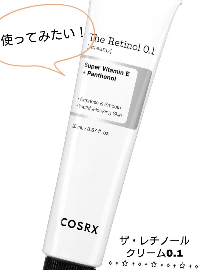 RXザ・ビタミンC23セラム/COSRX/美容液を使ったクチコミ(2枚目)