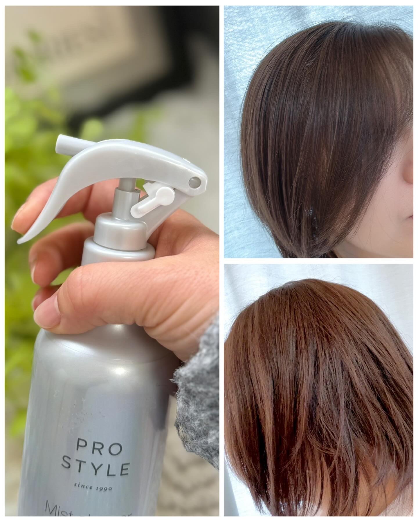 ヒートケア＆スタイリング　ミストシャワー/プロスタイル/プレスタイリング・寝ぐせ直しを使ったクチコミ（3枚目）