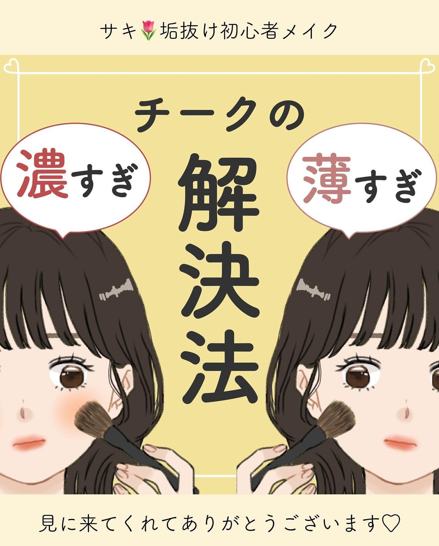 ãµãð·å¢æãåå¿è
ã¡ã€ã¯ on LIPS ãããŒã¯ãäžåºŠããæ¿ãã«ãªããªãã²ãšãžðâŒâ¢â¢âââ¢â¢âŒâ¢â¢ââ..ãïŒ1æç®ïŒ