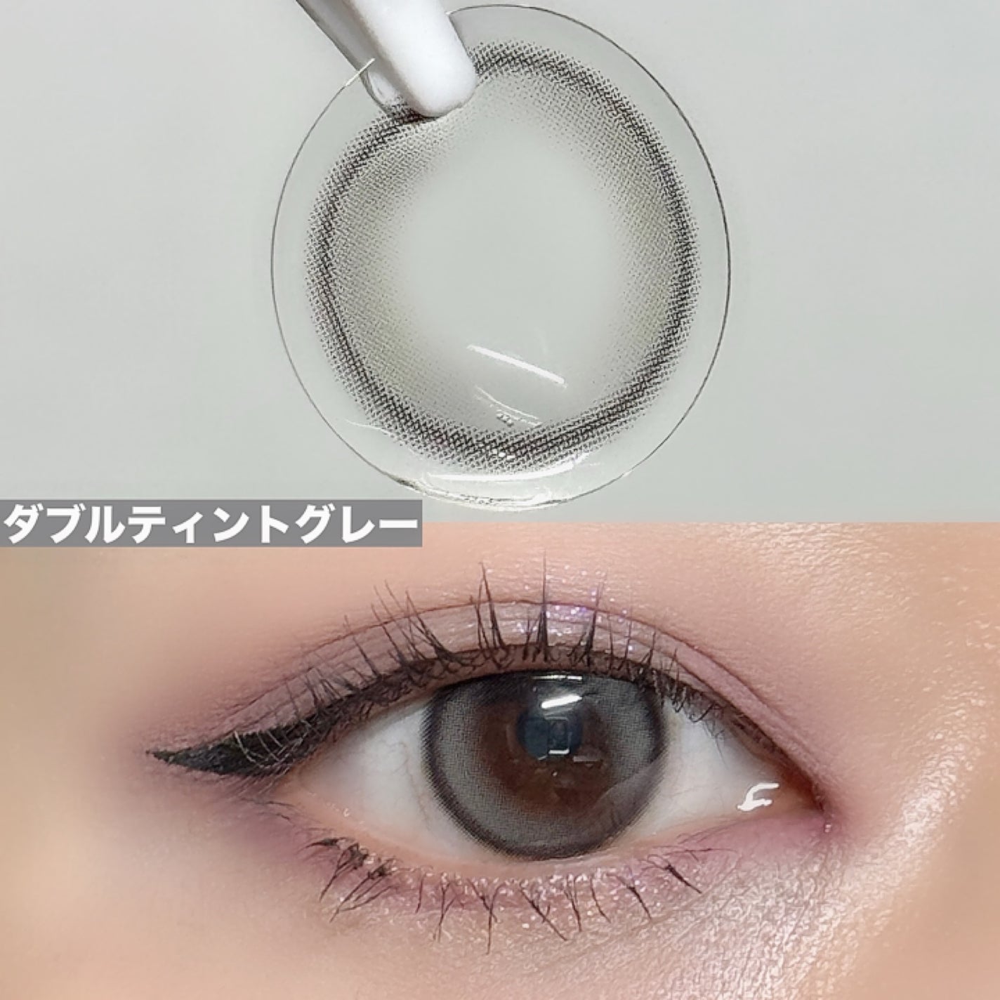 Glowy 1day/OLENS/ワンデー(1DAY)カラコンを使ったクチコミ(3枚目)