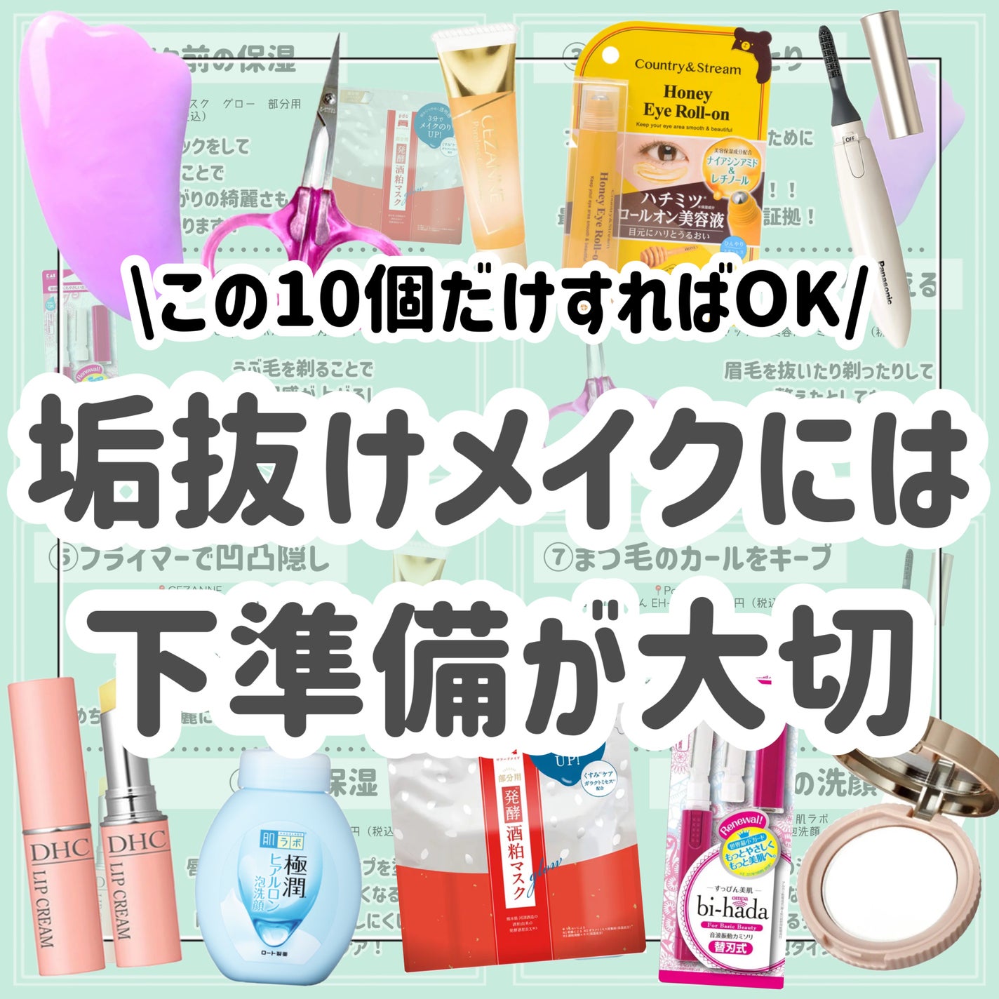 DHC 薬用リップクリーム/DHC/リップクリームを使ったクチコミ(8枚目)