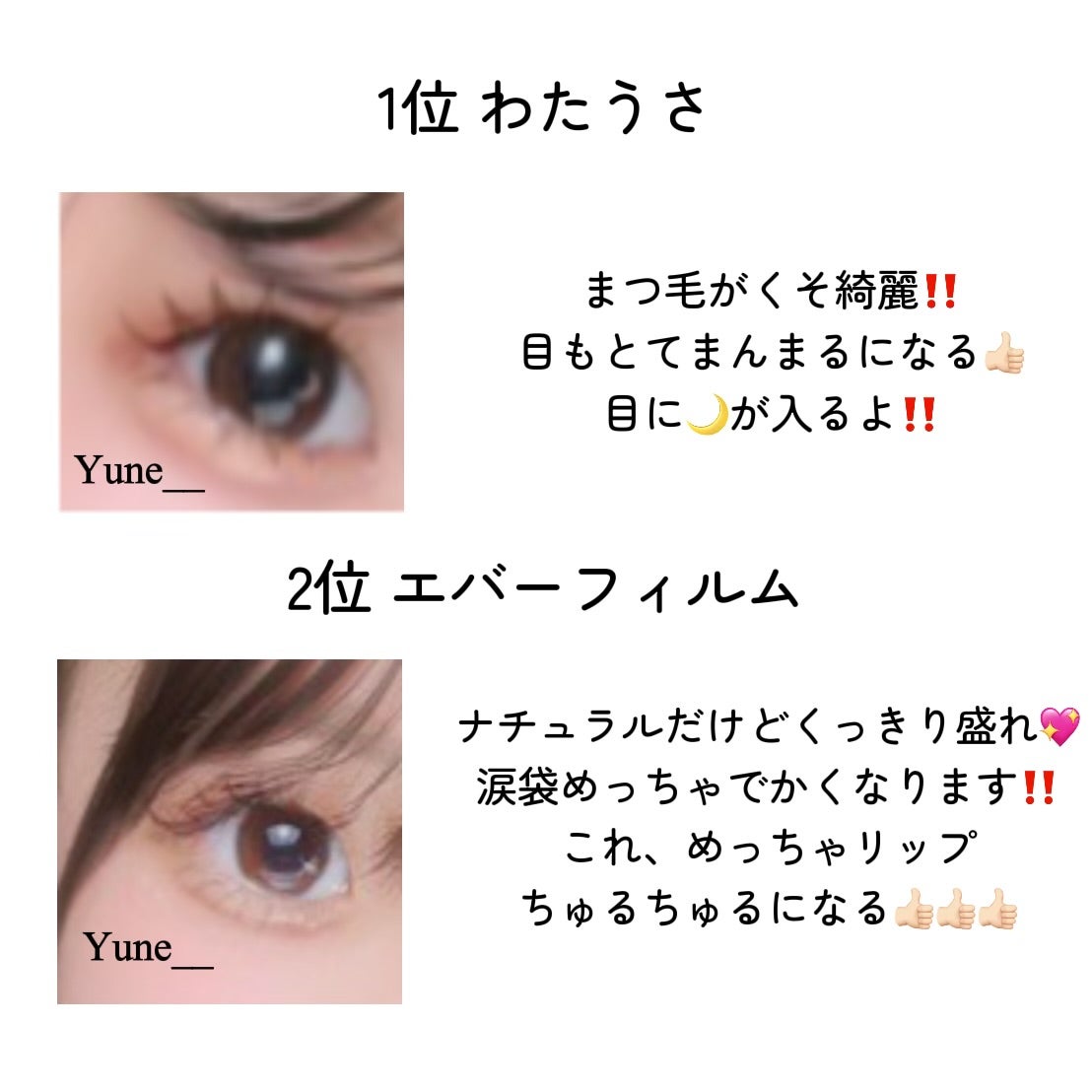 ðžðððŸ on LIPS ããããçããŸãâ¬ïžããªæ©ã©ã³ãã³ã°..ãïŒ2æç®ïŒ