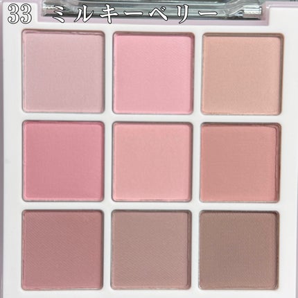 シャドウパレット/dasique/アイシャドウパレットを使ったクチコミ(5枚目)