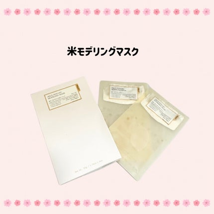 米モデリングマスク/FULLY/シートマスク・パックを使ったクチコミ(7枚目)