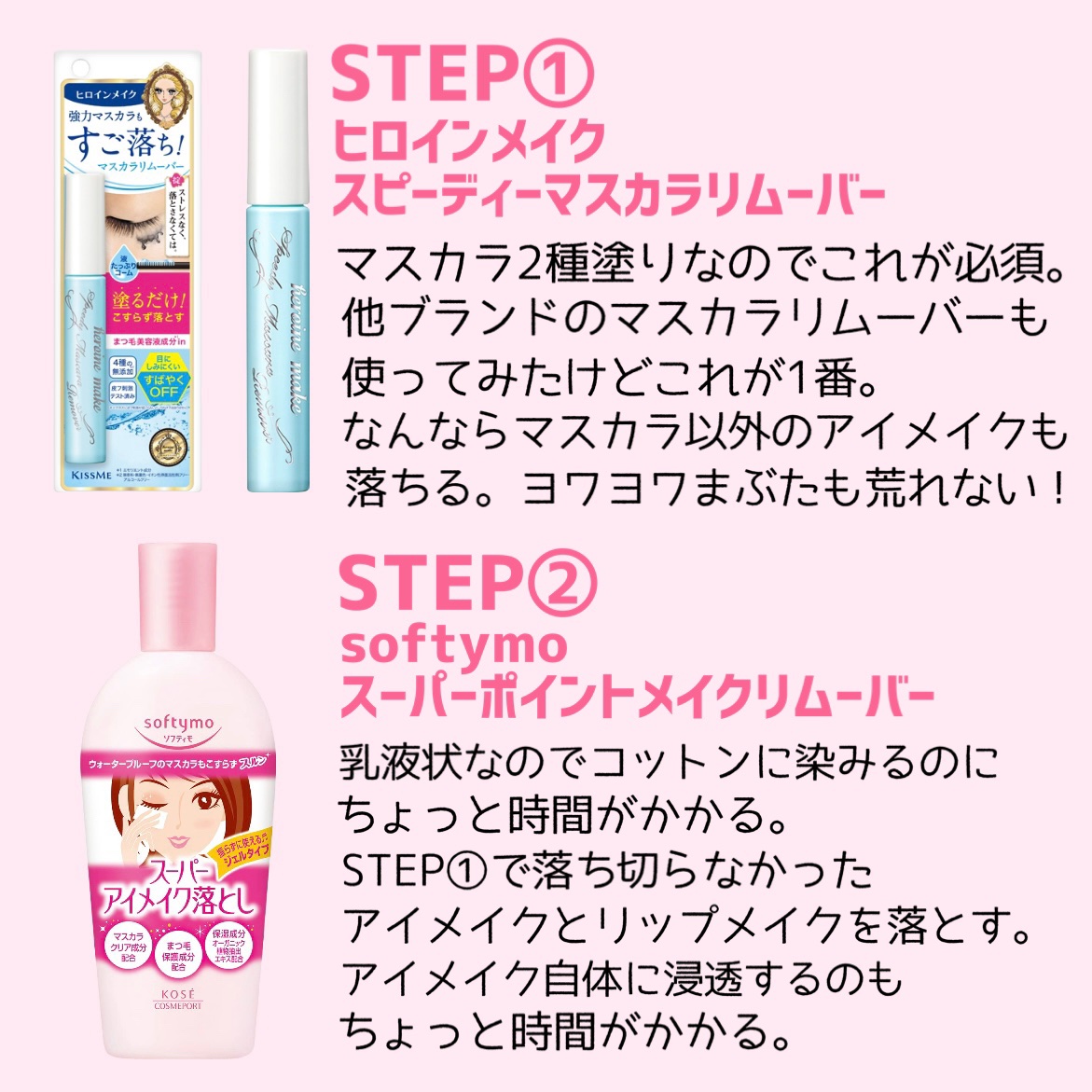 メイク落としミルク/カウブランド無添加/ミルククレンジングを使ったクチコミ（2枚目）