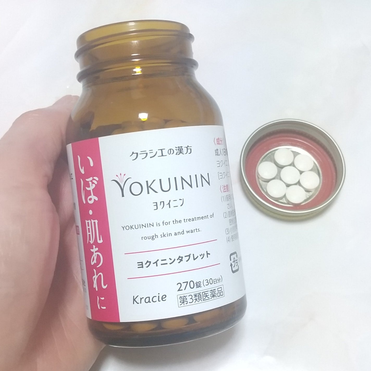 ミラクル on LIPS 「サンプル百貨店様のrsp107thliveイベントに参加中✨お..」(4枚目)