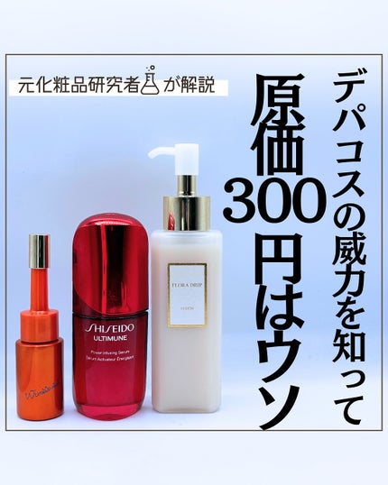 を使ったクチコミ(1枚目)