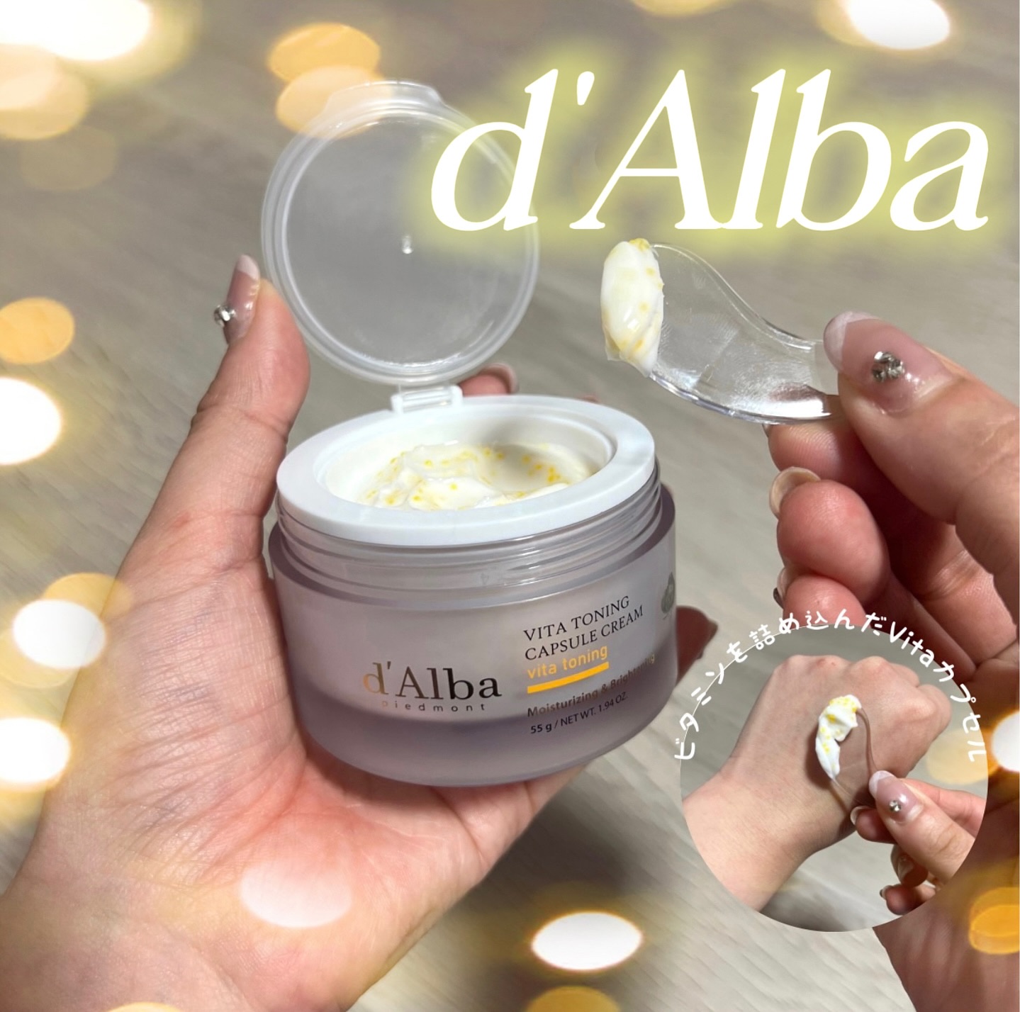 を使ったクチコミ（1枚目）