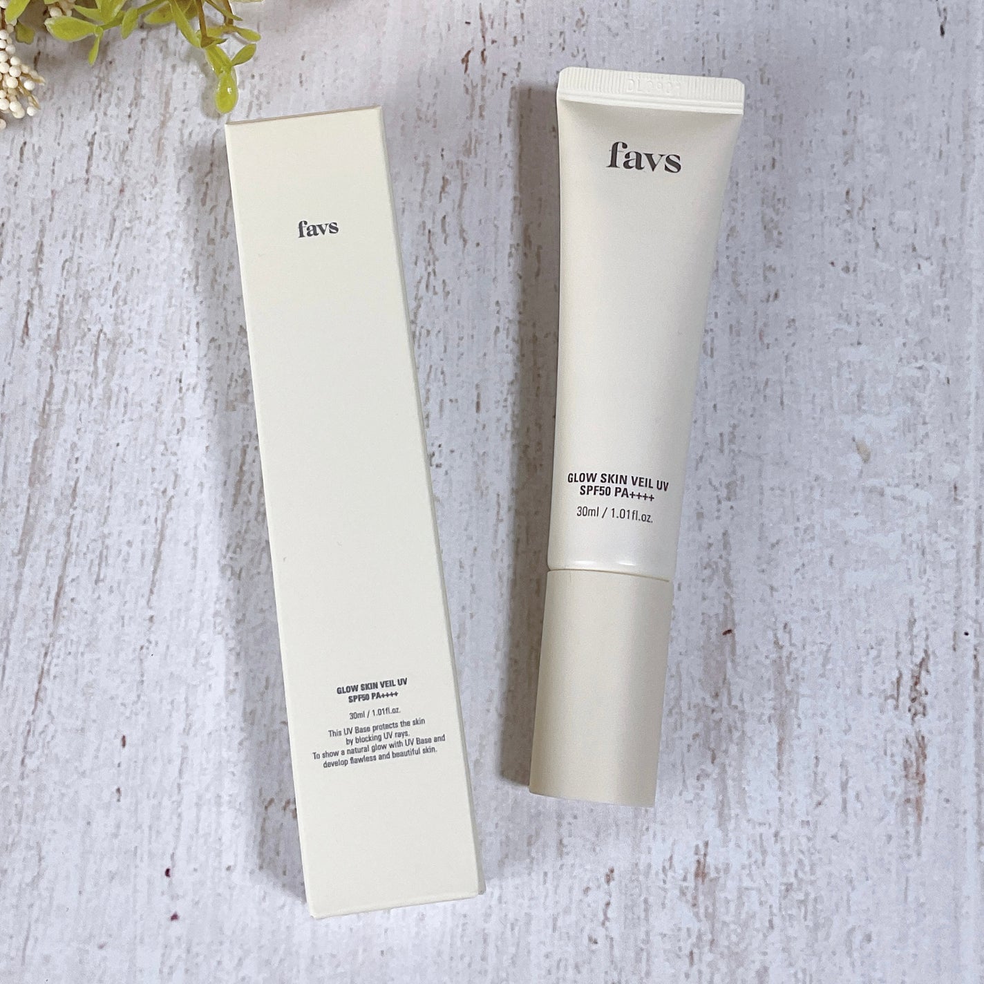 グロウスキンヴェール UV/favs/日焼け止めローションを使ったクチコミ(6枚目)