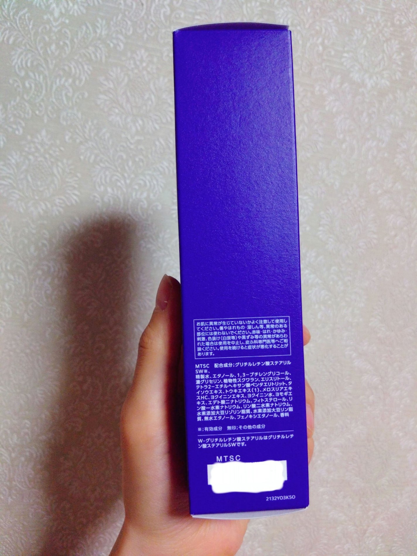 薬用雪肌精 ブライトニング エッセンス ローション/雪肌精/化粧水を使ったクチコミ(3枚目)