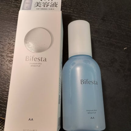 アンプルミスト ブライトアップ/ビフェスタ/美容液を使ったクチコミ(1枚目)