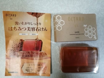 オクタードEX サボンRH/メイコー化粧品/洗顔石鹸を使ったクチコミ(1枚目)