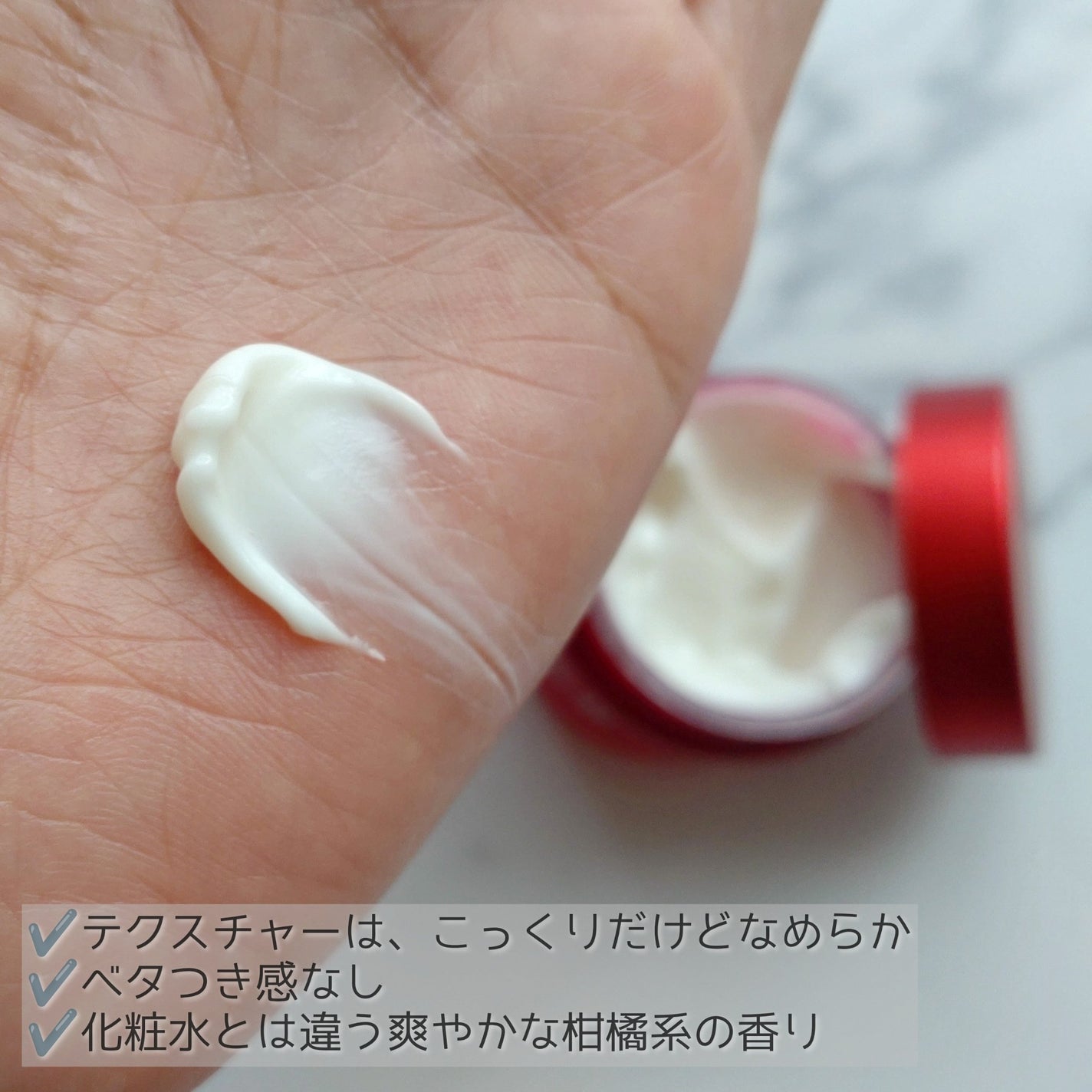 スキンパワー アドバンスト クリーム/SK-II/フェイスクリームを使ったクチコミ(2枚目)