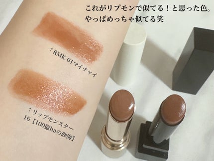 ケイト リップモンスター/KATE/口紅を使ったクチコミ(4枚目)