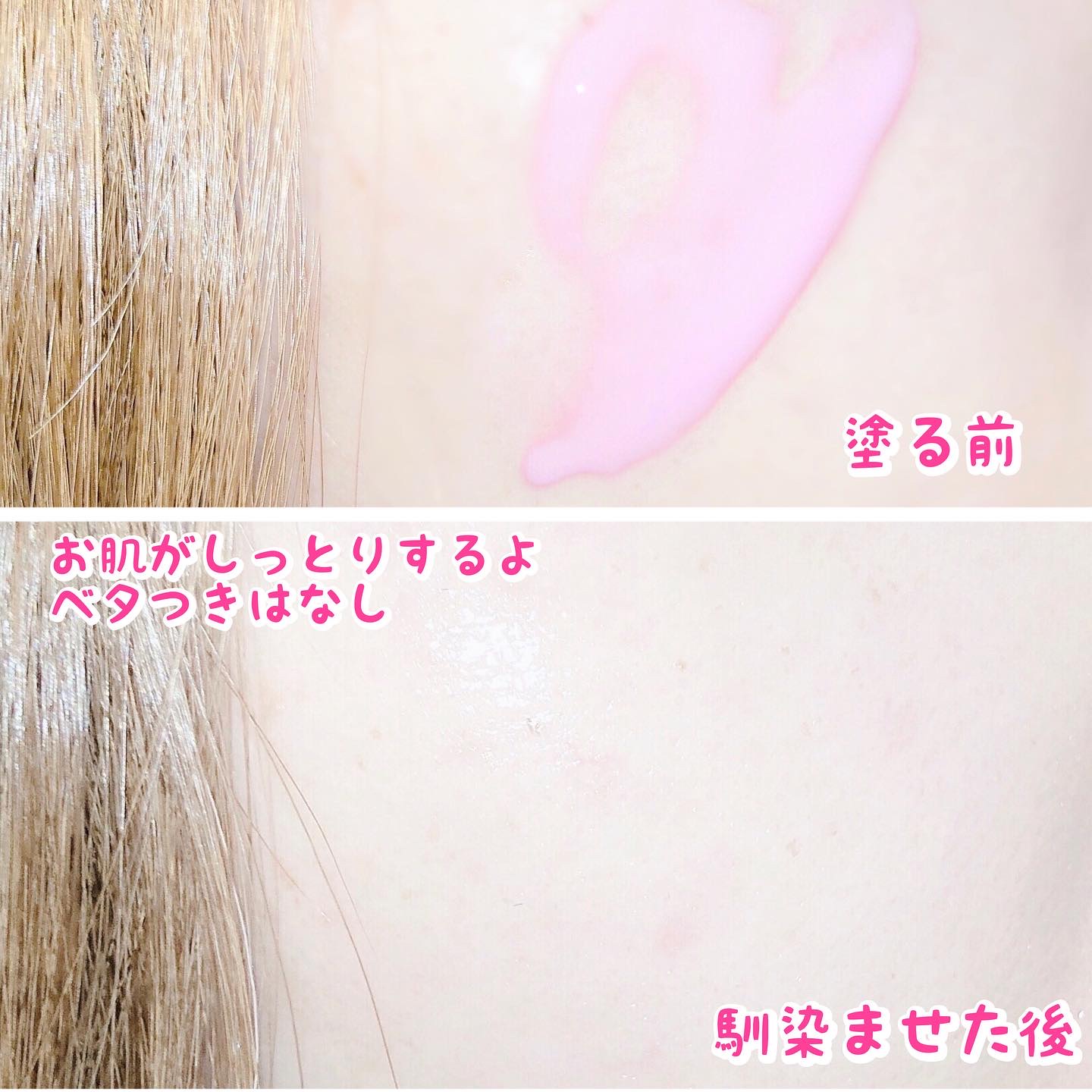 シグネチャーベリアピンクセラム/STARLIKE/美容液を使ったクチコミ（3枚目）