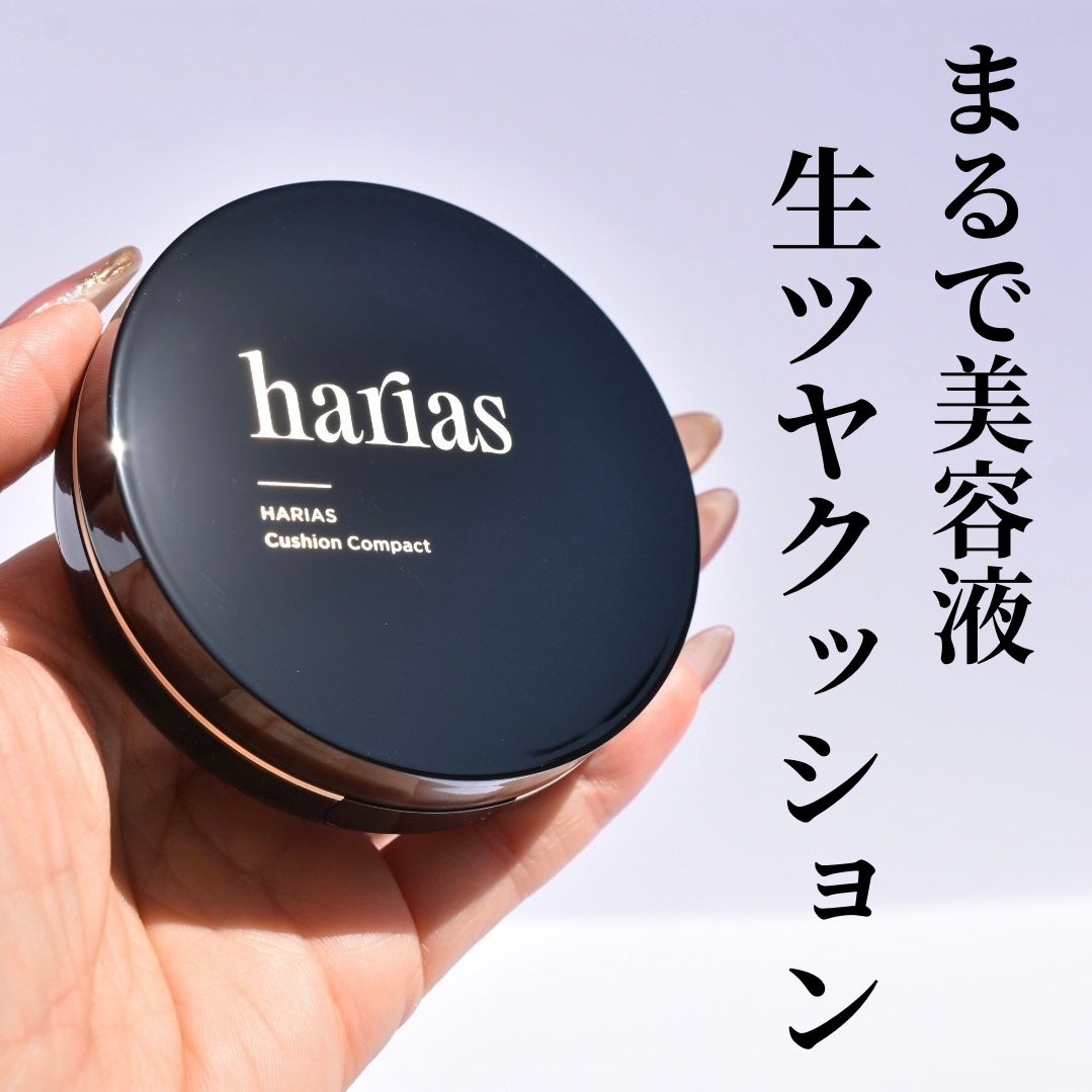HARIAS 薬用クッションファンデーション/HARIAS/クッションファンデーションを使ったクチコミ(1枚目)