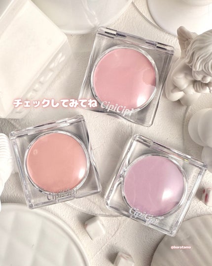 シピシピ ポアレスチーク/CipiCipi/パウダーチークを使ったクチコミ(7枚目)