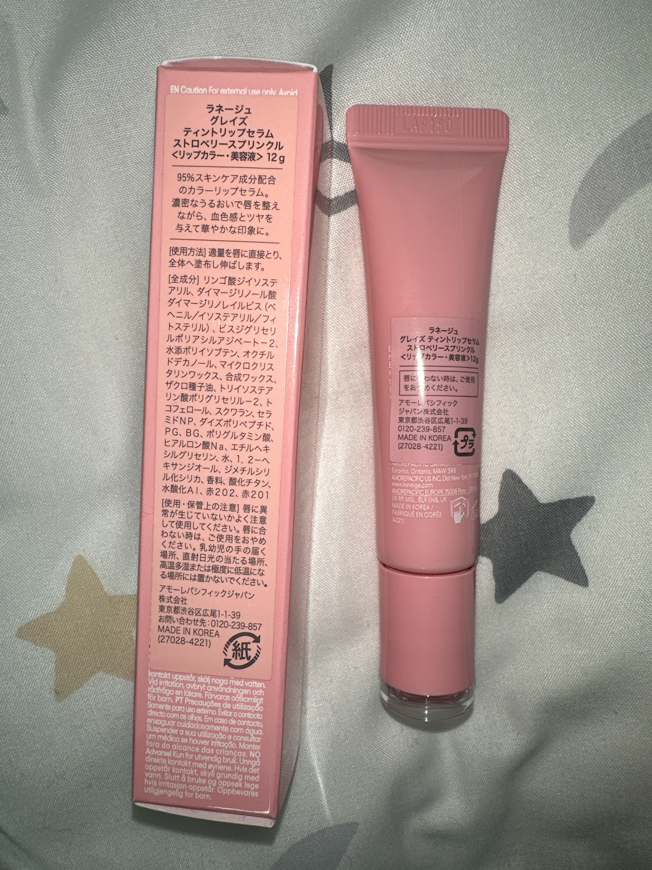 グレイズ ティントリップセラム/LANEIGE/リップ美容液を使ったクチコミ（2枚目）