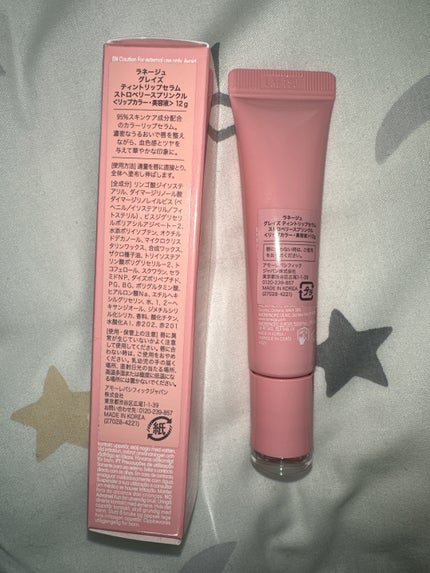 グレイズ ティントリップセラム/LANEIGE/リップ美容液を使ったクチコミ(2枚目)