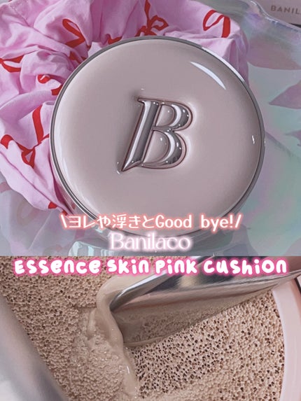 バニラコ エッセンス スキン ピンククッション/BANILA CO/クッションファンデーションを使ったクチコミ(1枚目)