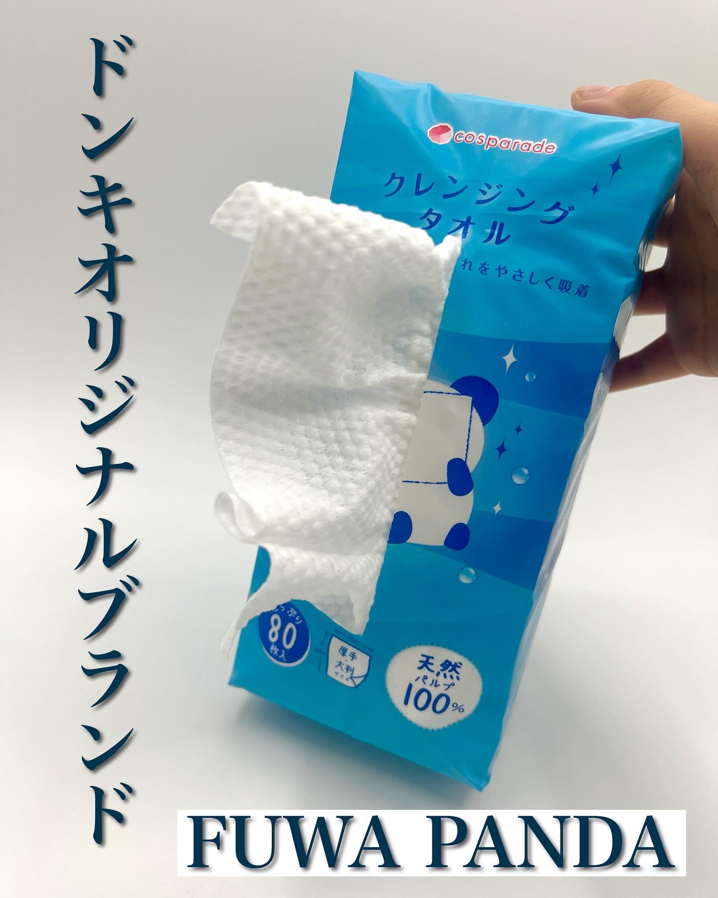 香ルUVミスト トーキョーシブヤ/ラボンホリック/日焼け止めミスト・スプレーを使ったクチコミ（1枚目）