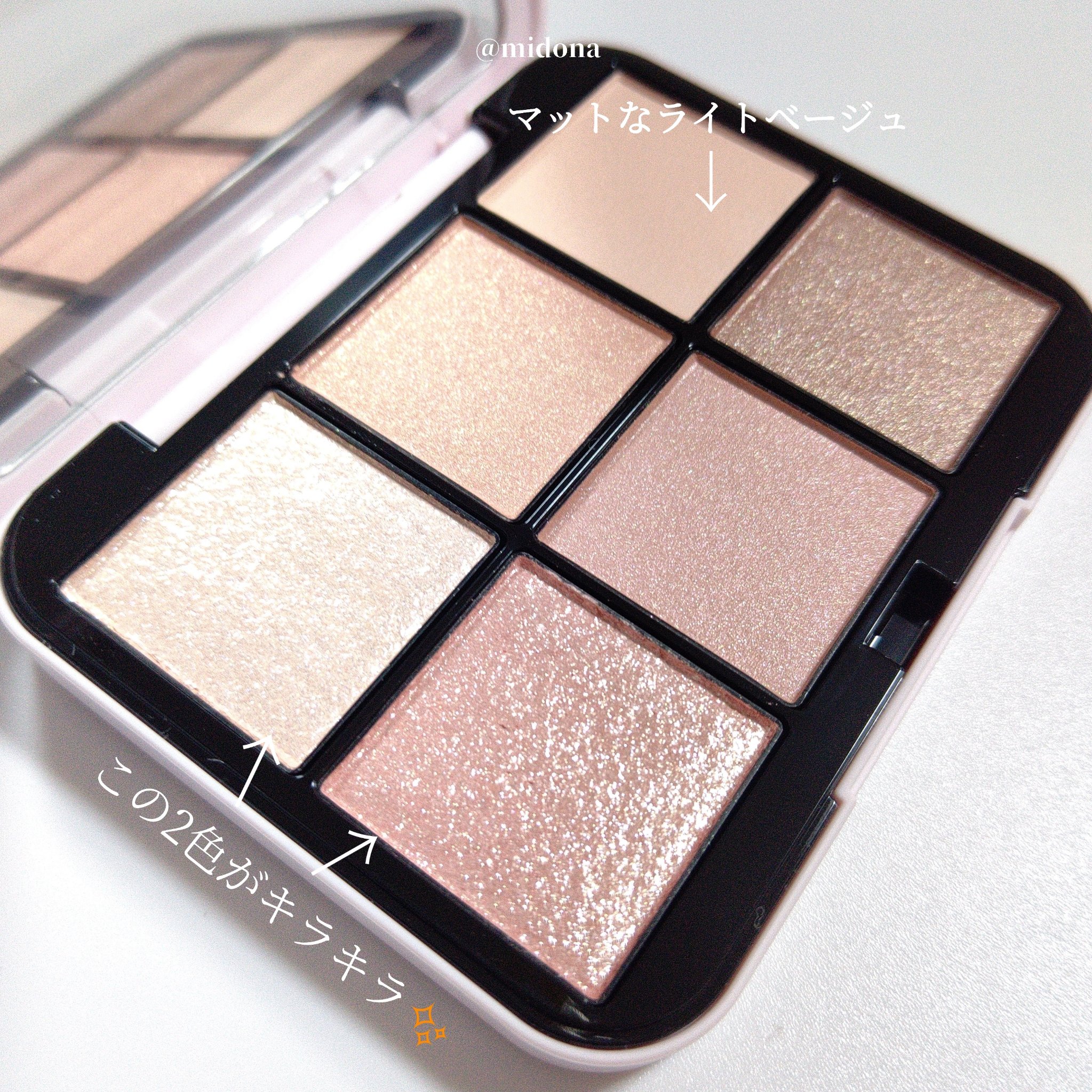 アイデザイナー n/SNIDEL BEAUTY/アイシャドウパレットを使ったクチコミ（3枚目）