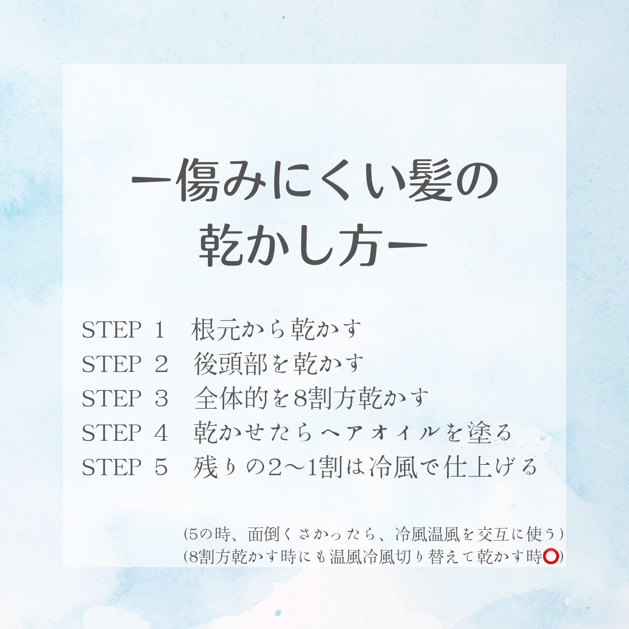 ルミニーク ダメージリペア シャンプー/トリートメント/LUX/市販シャンプーを使ったクチコミ(7枚目)