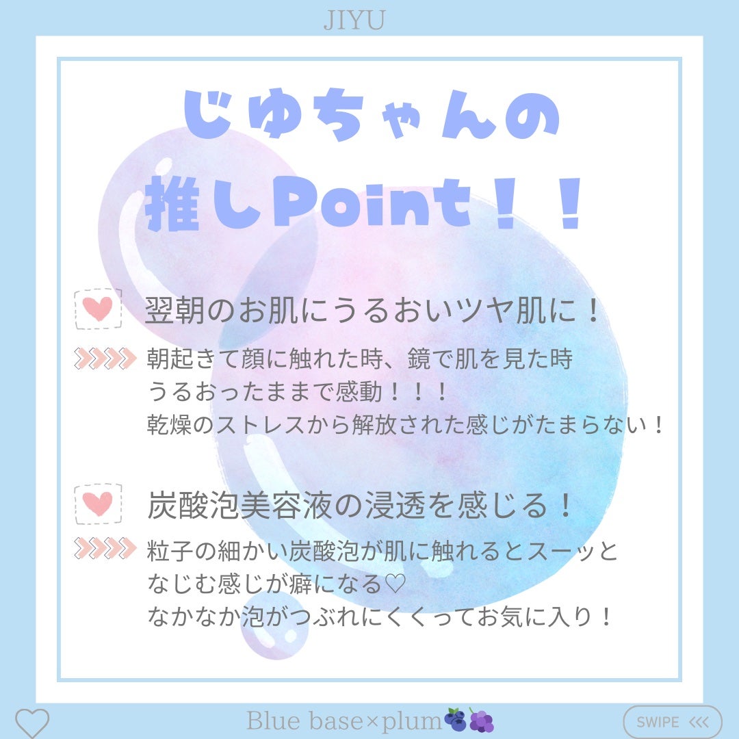 ソフィーナ iP 角層トリートメント 基礎化粧液/SOFINA iP/化粧水を使ったクチコミ(5枚目)