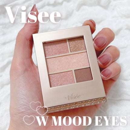 ダブル ムード アイズ/Visée/アイシャドウパレットを使ったクチコミ(1枚目)