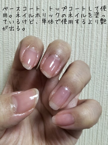 pa プラス ネイルプロテクトコート/pa nail collective/ネイルトップコートを使ったクチコミ(3枚目)