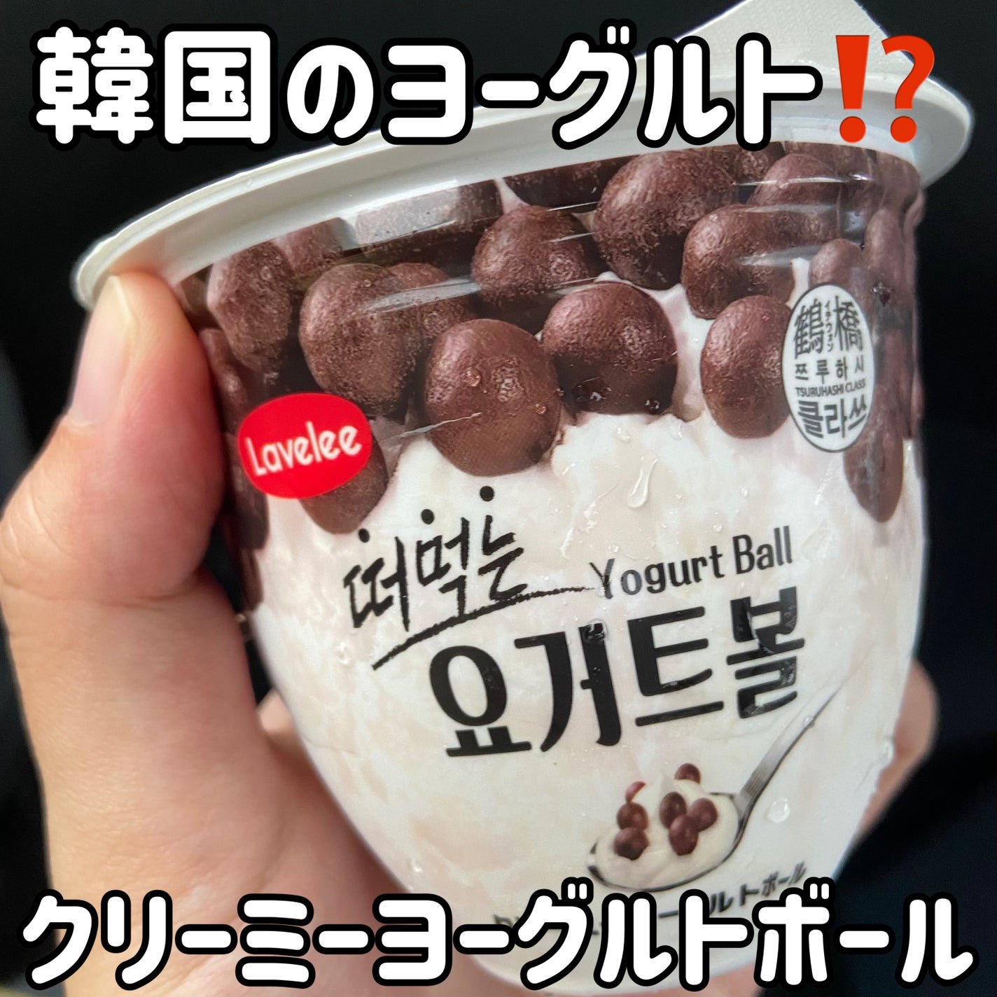 ð§¡pyuð§¡ on LIPS ãéåœã®ãšãŒã°ã«ãâïžã¯ãªãŒããŒãšãŒã°ã«ãããŒã«ã³ã¹ã¡ãããããŸ..ãïŒ1æç®ïŒ