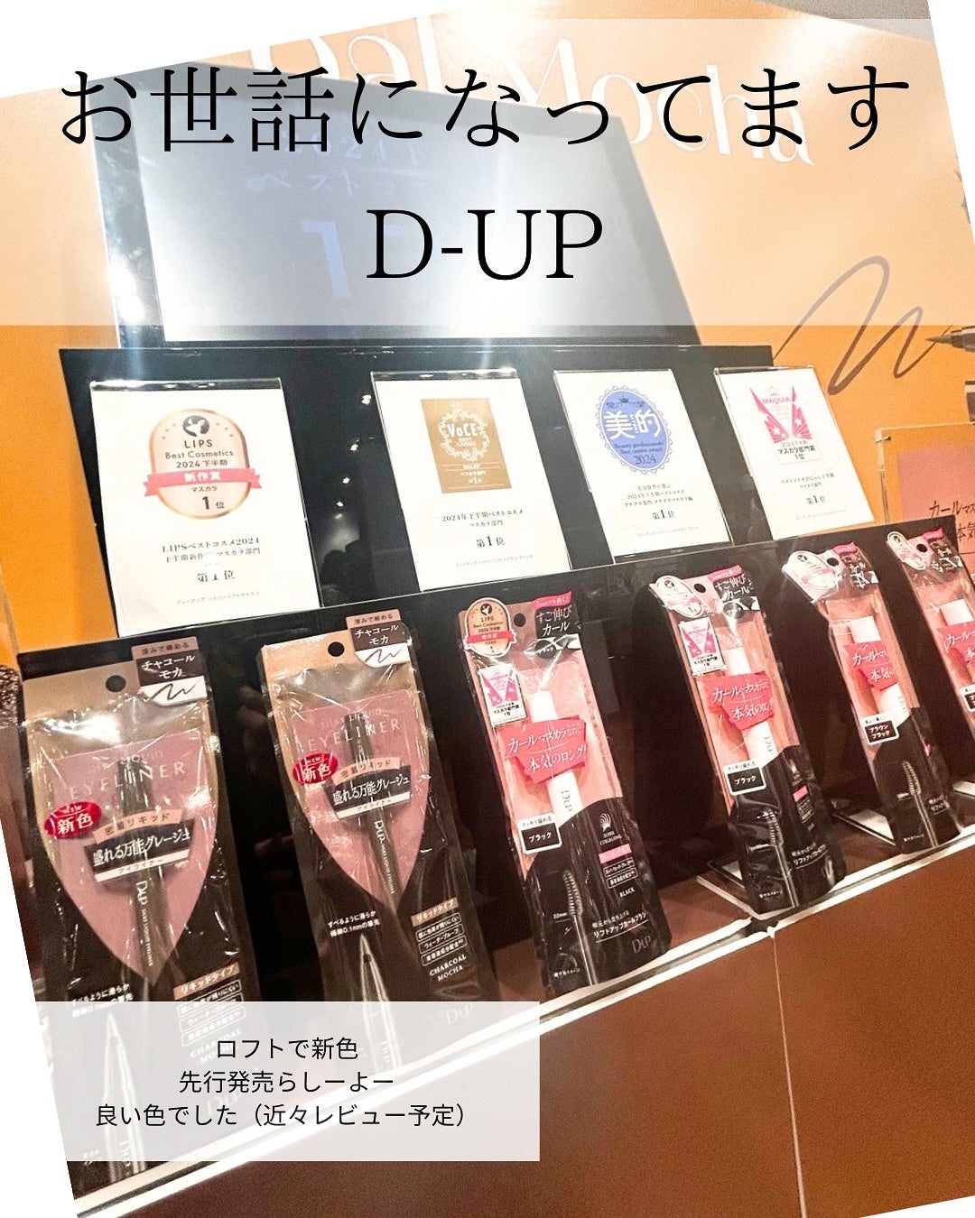 UVイデア XL プロテクショントーンアップ/ラ ロッシュ ポゼ/日焼け止めクリームを使ったクチコミ(3枚目)