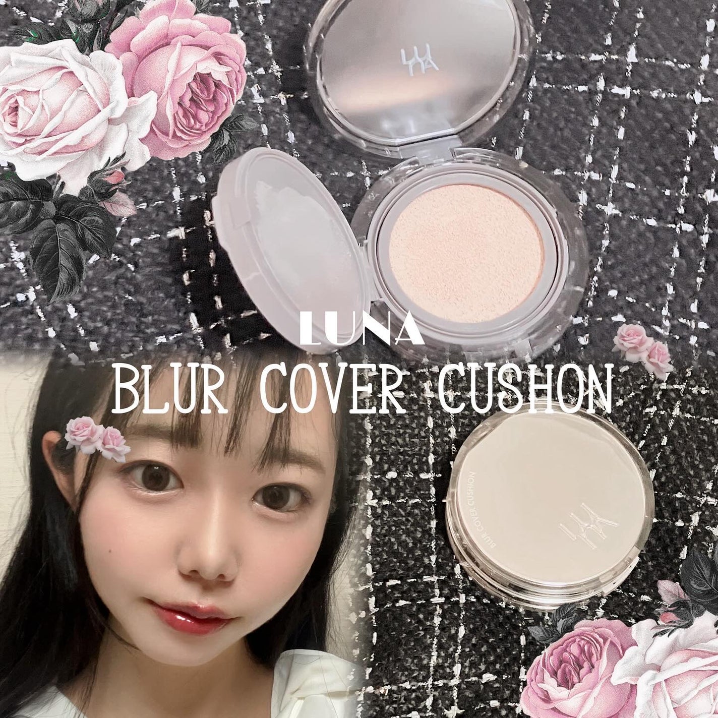 ブラーカバークッション/LUNA/クッションファンデーションを使ったクチコミ(1枚目)