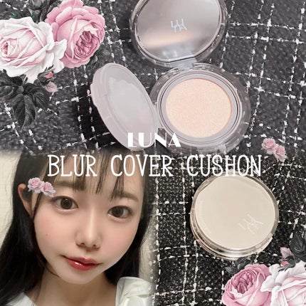 ブラーカバークッション/LUNA/クッションファンデーションを使ったクチコミ(1枚目)
