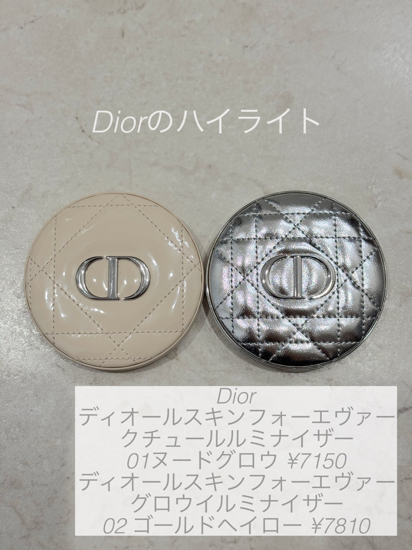ディオールスキン フォーエヴァー クチュール ルミナイザー/Dior/プレストパウダーを使ったクチコミ(1枚目)