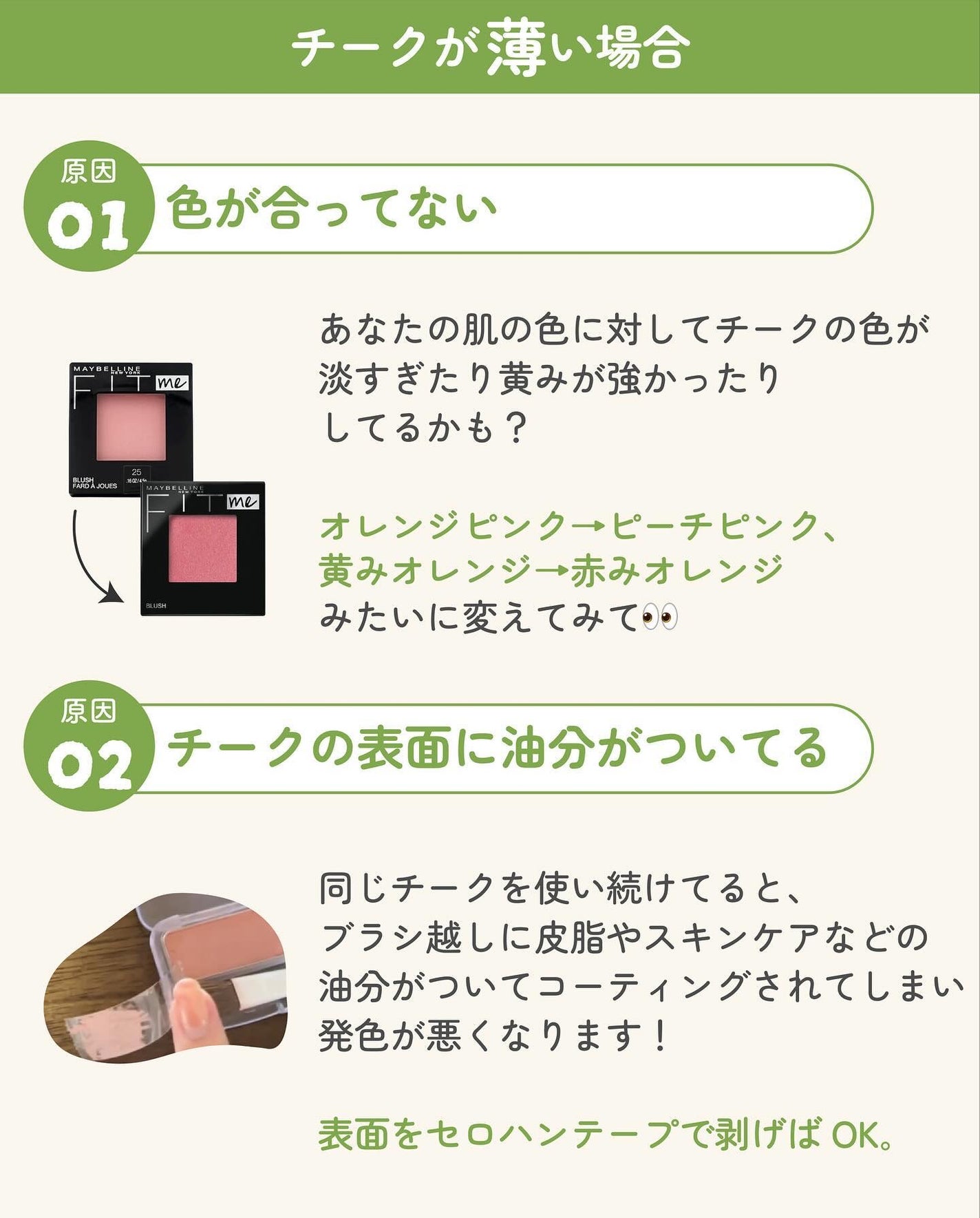 ãµãð·å¢æãåå¿è
ã¡ã€ã¯ on LIPS ãããŒã¯ãäžåºŠããæ¿ãã«ãªããªãã²ãšãžðâŒâ¢â¢âââ¢â¢âŒâ¢â¢ââ..ãïŒ7æç®ïŒ