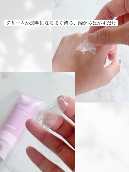 塗るマスクパック低分子コラーゲンマスク /Veganifect/洗い流すパック・マスクを使ったクチコミ(4枚目)