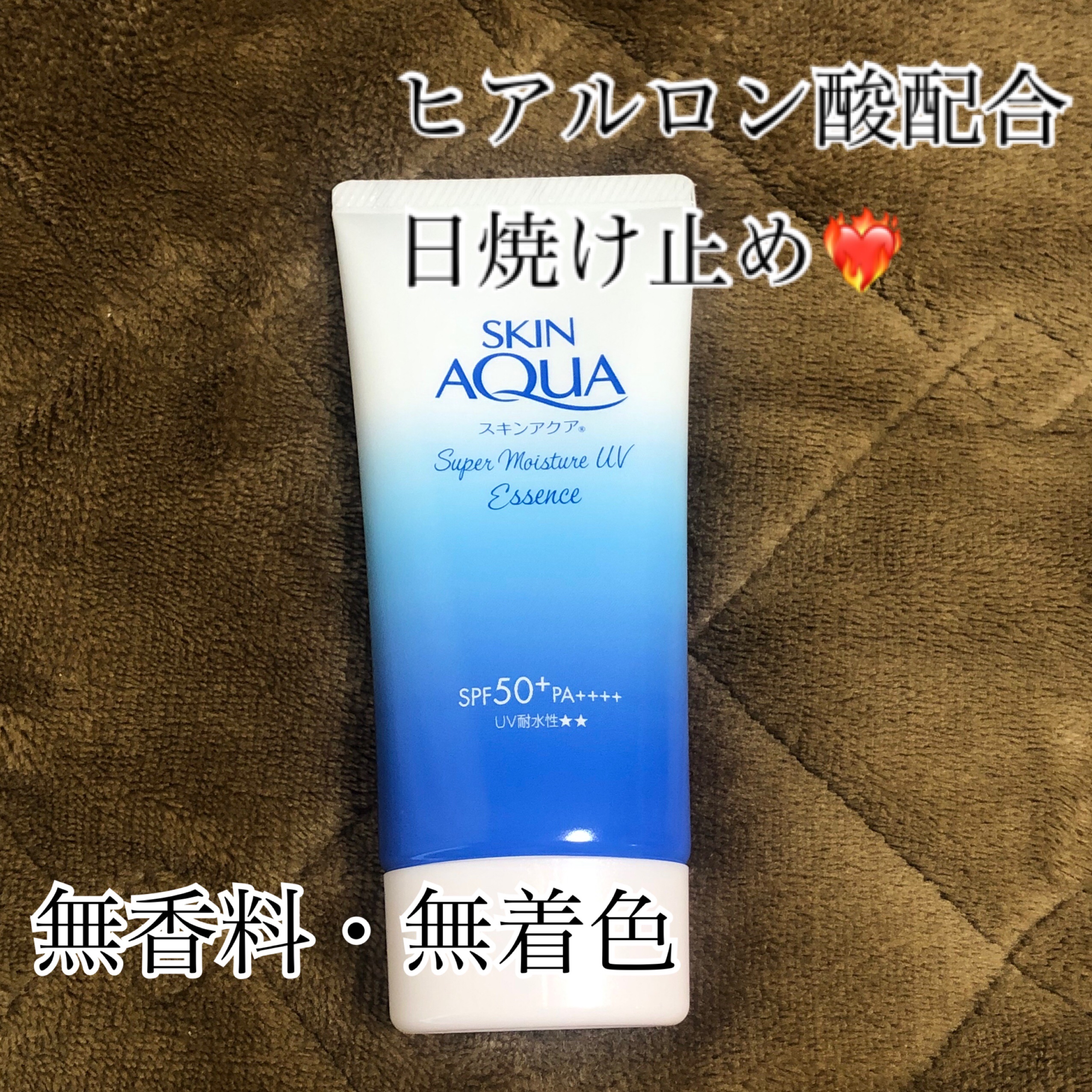 マーメイドスキンジェルUV/キャンメイク/日焼け止めジェルを使ったクチコミ（1枚目）