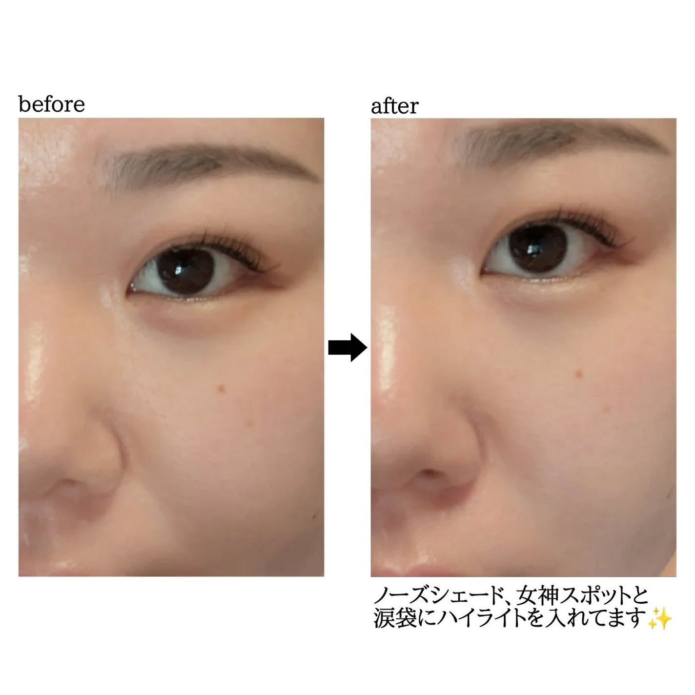 アートクラス デュアル コントゥアスティック/too cool for school/シェーディングを使ったクチコミ(3枚目)