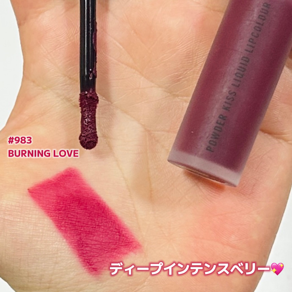 パウダー キス リキッド リップカラー/M・A・C/口紅を使ったクチコミ（2枚目）