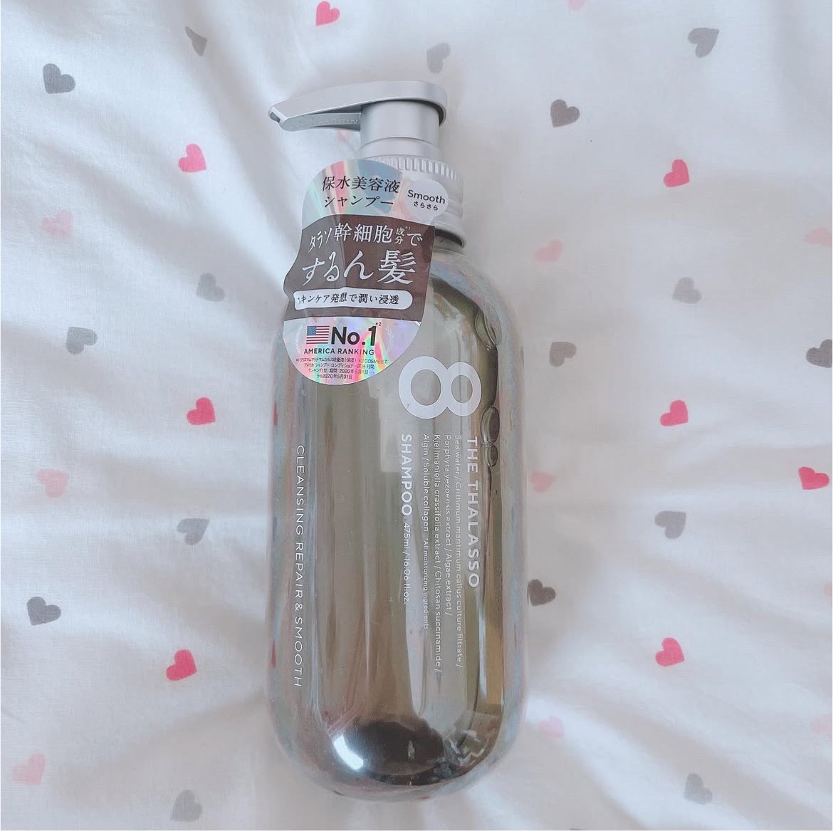 クレンジングリペア＆スムース 美容液シャンプー／スムースリペア＆アクアセラム 美容液トリートメント シャンプー本体 475ml/エイトザタラソ/市販シャンプーを使ったクチコミ（1枚目）