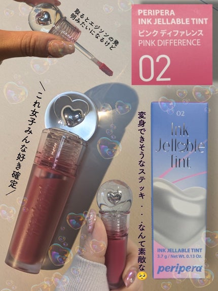 ã€ã³ã¯ ãžã§ã©ãã« ãã£ã³ã/PERIPERA/ãªãããã£ã³ãã䜿ã£ãã¯ãã³ãïŒ2æç®ïŒ