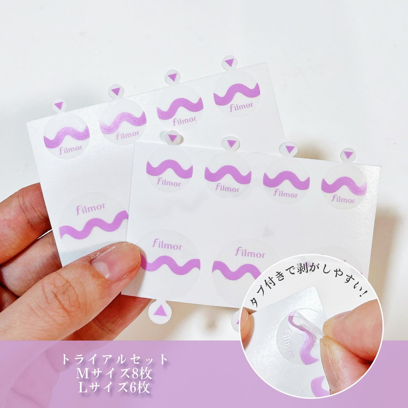 filmor/filmor/日焼け止めローションを使ったクチコミ(2枚目)